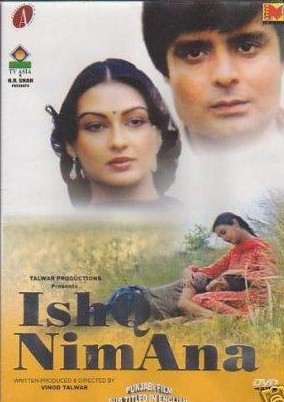 A Punjabi film's movie poster