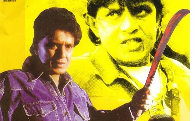 gunda mithun