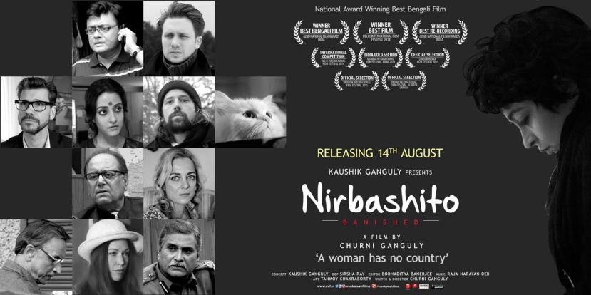 poster-of-nirbashito